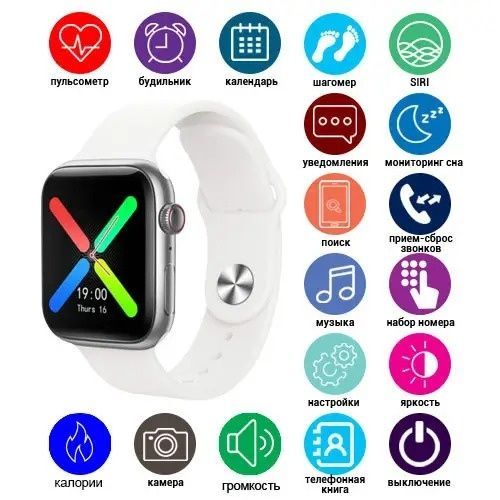 Смарт годинник Smart Watch T500 білий IBW724O фото