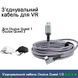 Кабель Oculus Link USB 3.2 Type-C 5 м в оплетці для Quest 2/3/Pro, Pico 4 Сірий AC-5mGS фото 2